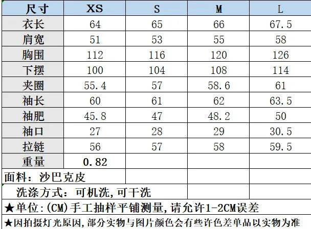 Jacket Fashion Bomber